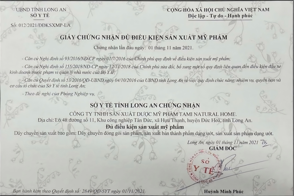 CGMP-ASEAN 认证证书